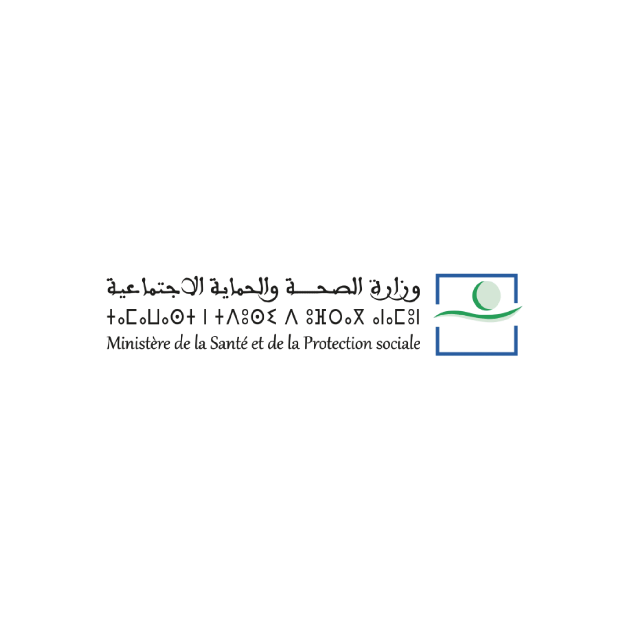 italerbe.com logo ministère de la santé maroc 20260501 161032 0007